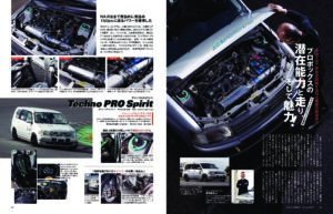 【新刊案内】ハイパーレブVol.258 トヨタ・プロボックス／サクシード - HREV258_P022-023_特集