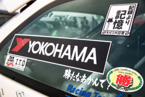 坂本 賢一郎 EK9 シビック タイプR 「最終型低走行車でつくり込まれたEK9」全日本ジムカーナ車両筑波タイムアタック - 20221207-AU0I1341