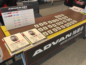 横浜ゴムが開催するサーキット走行会で国際コースを1日フルに楽しもう! 『 2023 ADVAN Circuit Experience』5月13日（土） 岡山国際サーキット - 2023-03-23 11.04.27