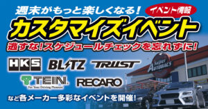 第１弾はGR86用！HKS GATEオリジナルの車高調サスキット『HIPERMAX GATE SPEC』開発の狙いを探る - 23_2_REV