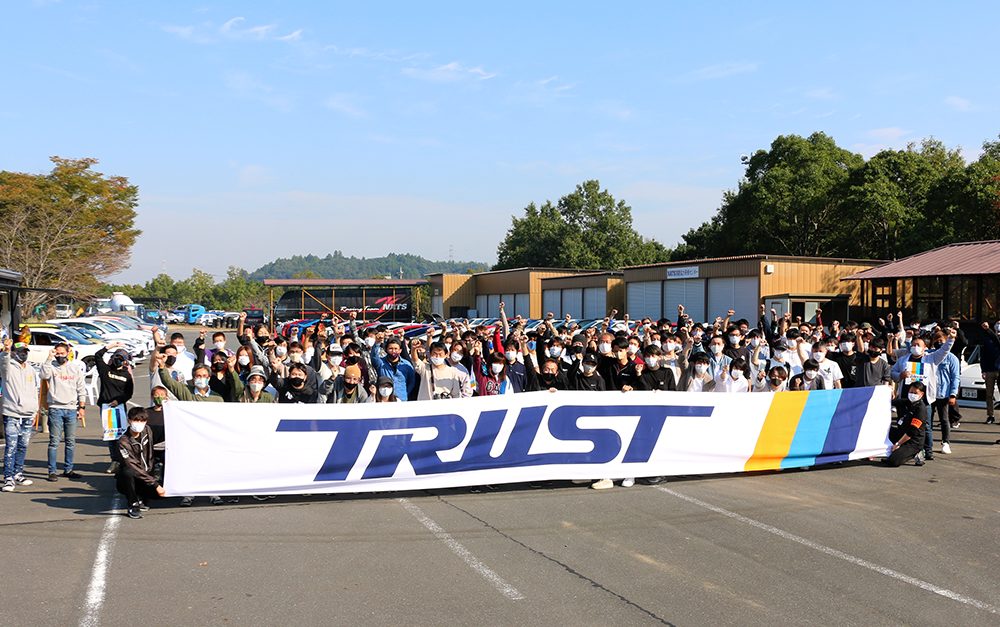 10/29トラストがNATS日本自動車大学校でミーティングを開催 「第2回  TRUSTユナイトミーティング」