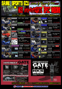 スーパーオートバックス サンシャイン神戸 3/9-10『ASMフェア』『レカロフェア』に注目！ - 11