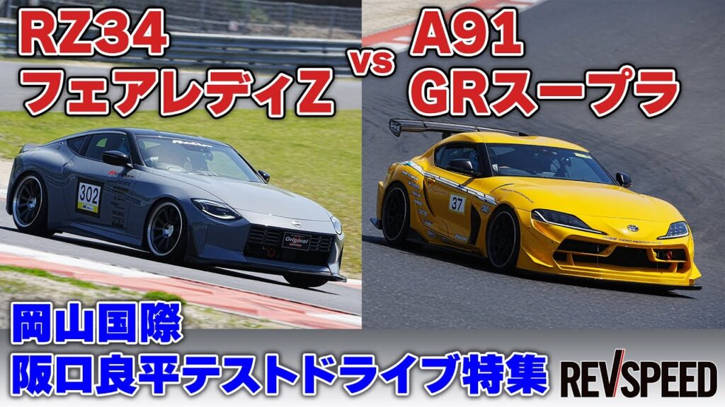 日産300ZX（Z32型フェアレディZ）／三菱3000GT（GTO）／トヨタ