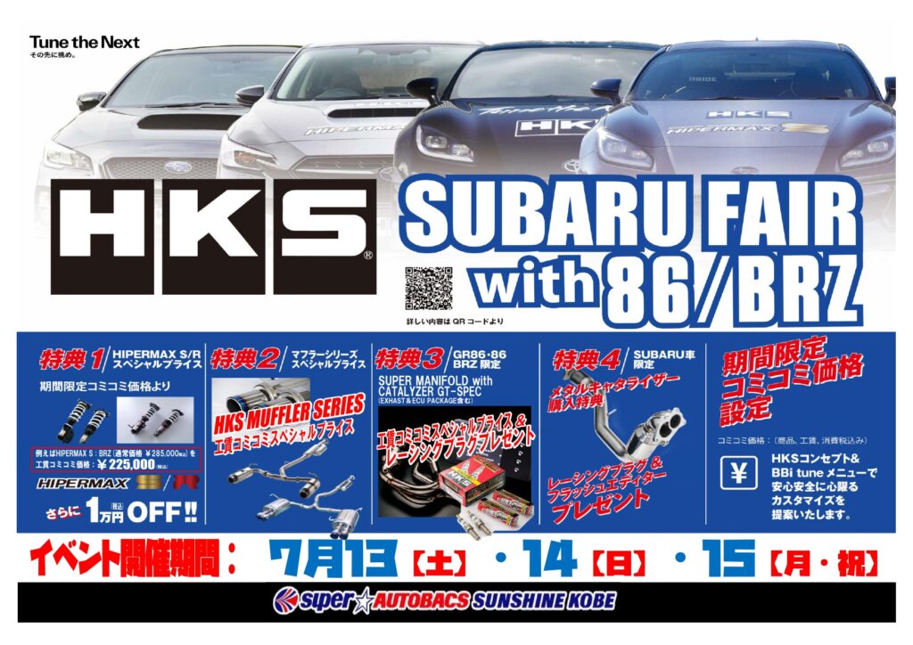 009_page-0001 - REVSPEED