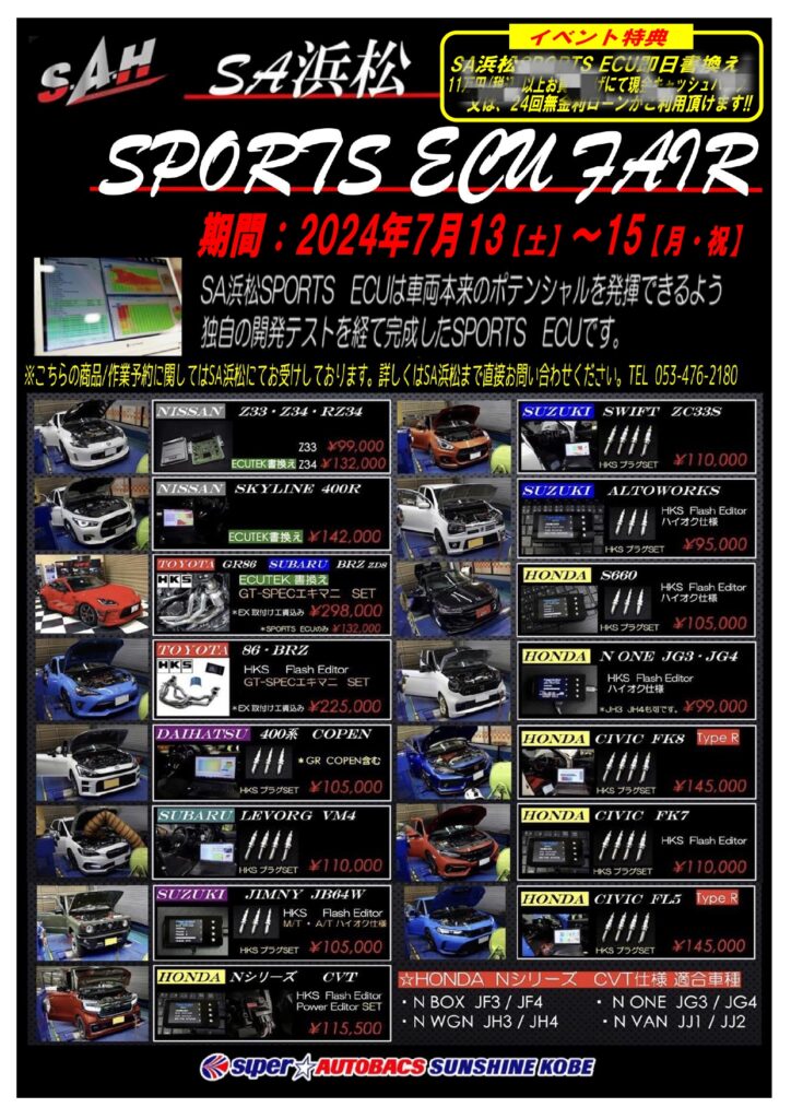 【spasibo】 機能美あふれる漆黒のコンケイブが“らしさ”を演出してくれました！日産