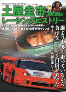 誰でも安心、安全に楽しく乗れる車両でタイムを追求「ラウダダ・カンパニー　ZN8 GR86」12/19開催REVSPEED 筑波スーパーバトル事前情報 - rh240925