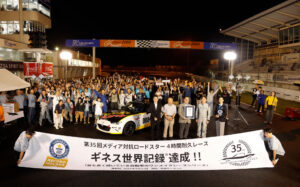 「梅田剛の予選車載とロガーも公開！」レブスピードの六大会連続ポールと、新型NR-Aと、カーボンニュートラル燃料と、ギネス世界記録への挑戦と。【第35回メディア対抗ロードスター4時間耐久レース】 - 02