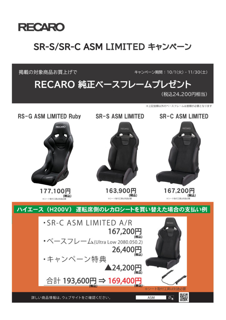 002-フェスティバルDM表紙 - REVSPEED