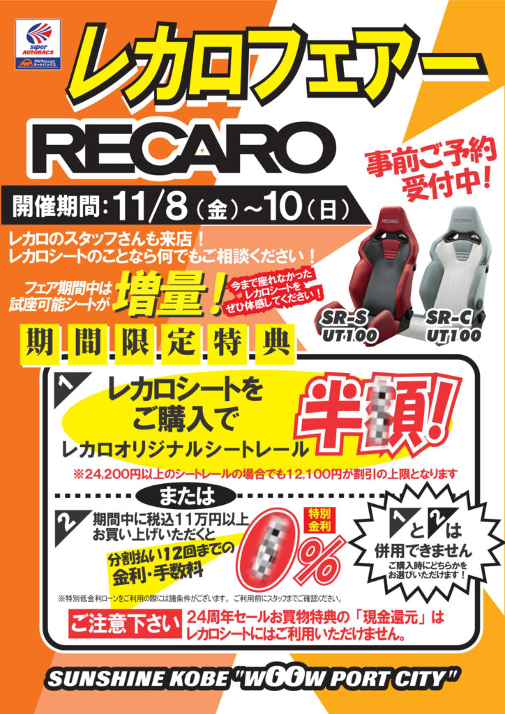 002-フェスティバルDM表紙 - REVSPEED