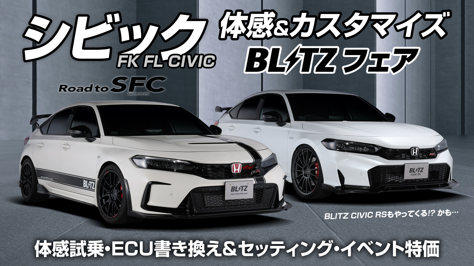 ☆モリッチ BLITZ SBC TYPE R ☆即購入不可　　返品不可 ☆モリッチ BLITZ SBC TYPE R ☆即購入不可 返品不可 ☆モリッチ BLITZ