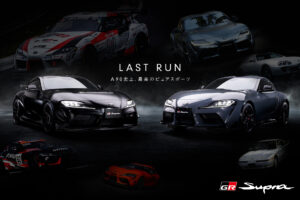 スープラのA90ファイナルエディションの価格は1500万円。日本では150台限定。6速MT車のみ。抽選販売の受け付けを開始！　 - 全体KVリサイズ