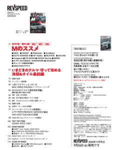  - 目次