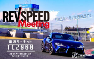  - TSUKUBA