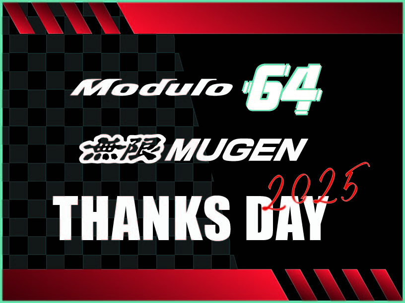 ホンダアクセスとM-TECの合同イベント『Modulo 無限 THANKS DAY 2025』を　11/30（日）モビリティリゾートもてぎにて開催