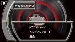 ブリッツのOBDモニター『タッチブレインプラス』に、GR86/BRZ(Z#8)専用通信を搭載。油温、燃圧、インジェクター、燃費、触媒温度、ブレーキ液圧、空燃比の表示が可能。従来モデルも無料アップデートで対応可能に！ - tbplus_diag2