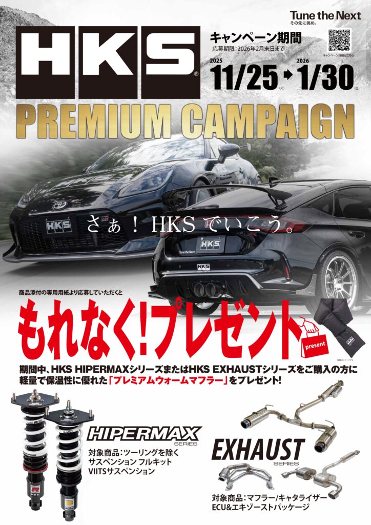 3_プレキャンマフラー - REVSPEED