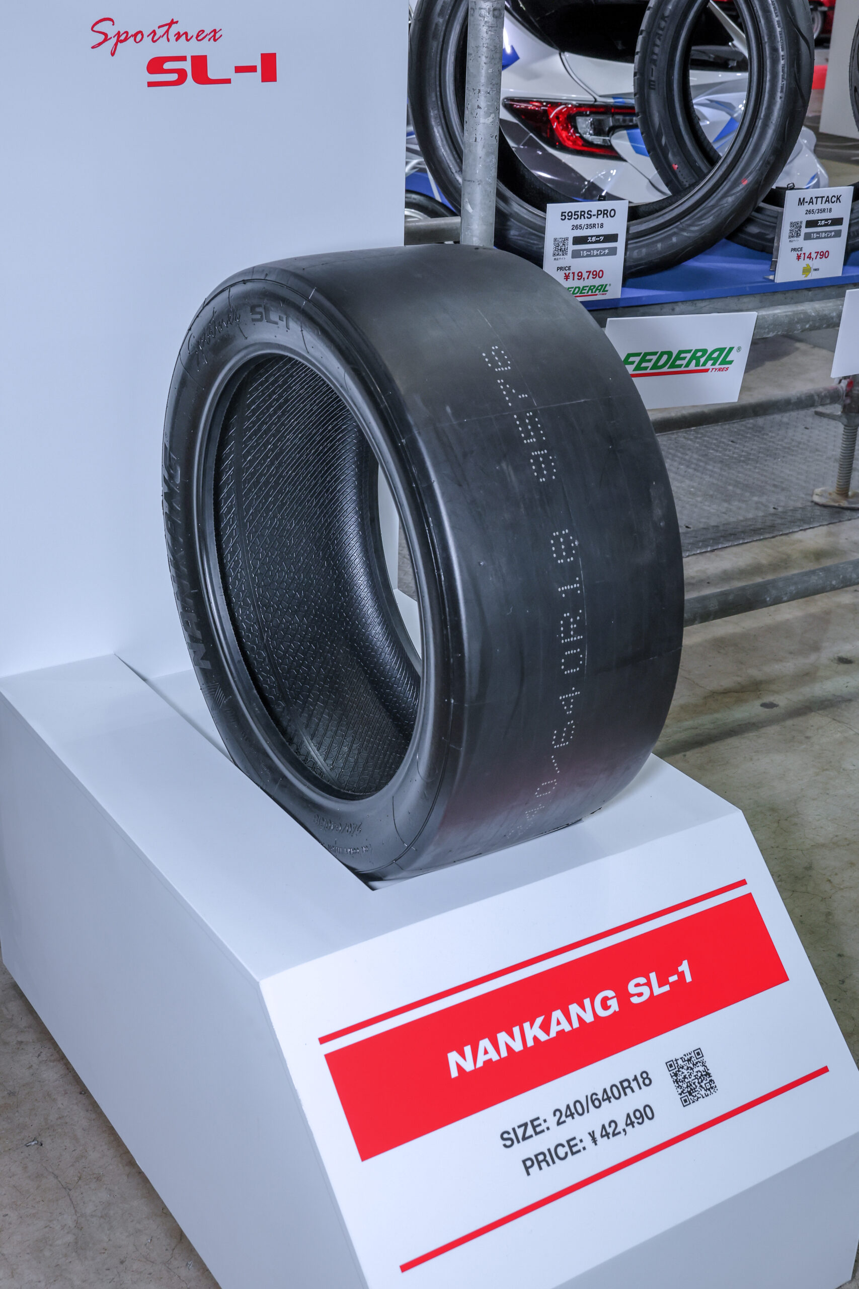 AUTOWAY「ナンカンのスリックタイヤNANKANG SL-1に注目！」東京オートサロン