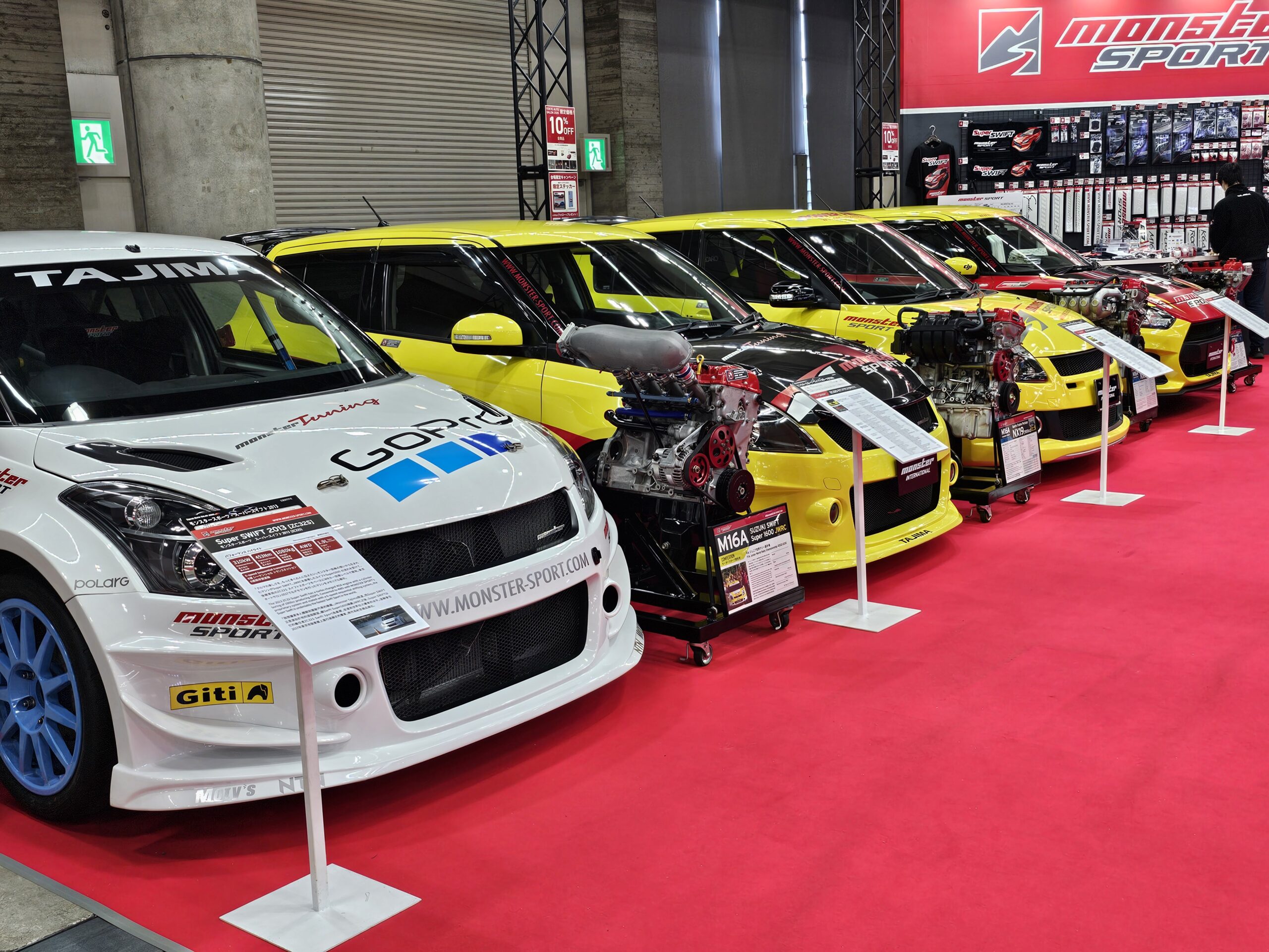 モンスタースポーツ「ZC33Sベースの新デモカーと新コンプリート