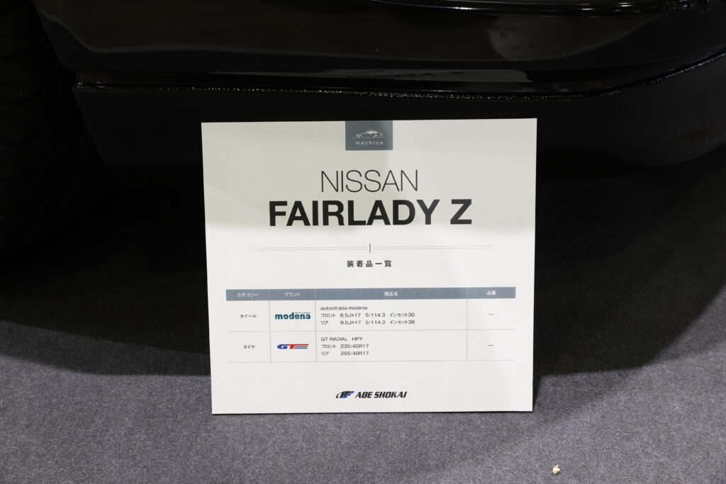 値引きマン様オーダー _45I1970 - REVSPEED