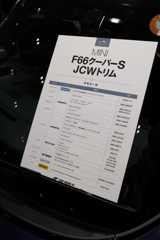 値引きマン様オーダー _45I1970 - REVSPEED