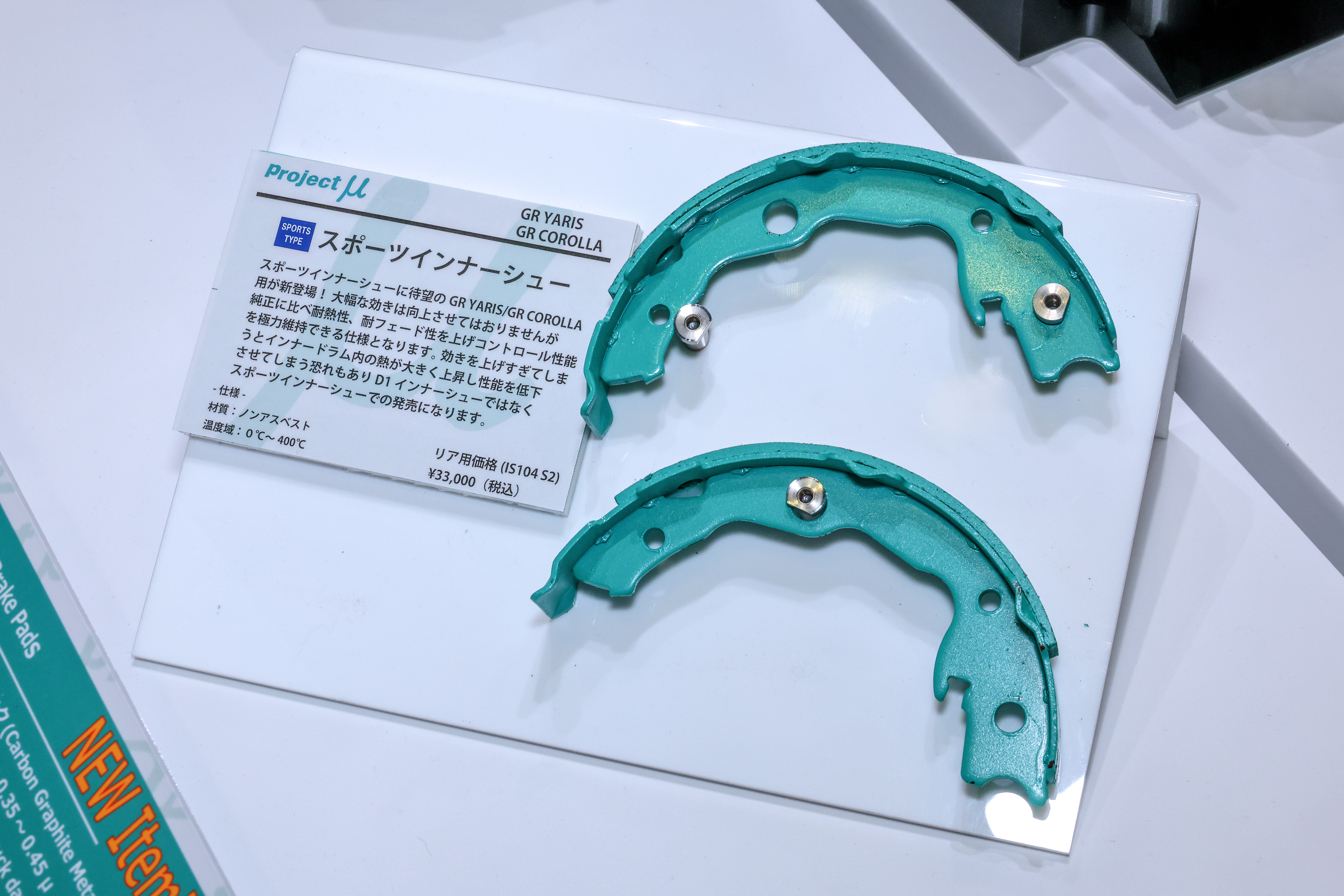 TAS2026_OKZM_0105 - REVSPEED