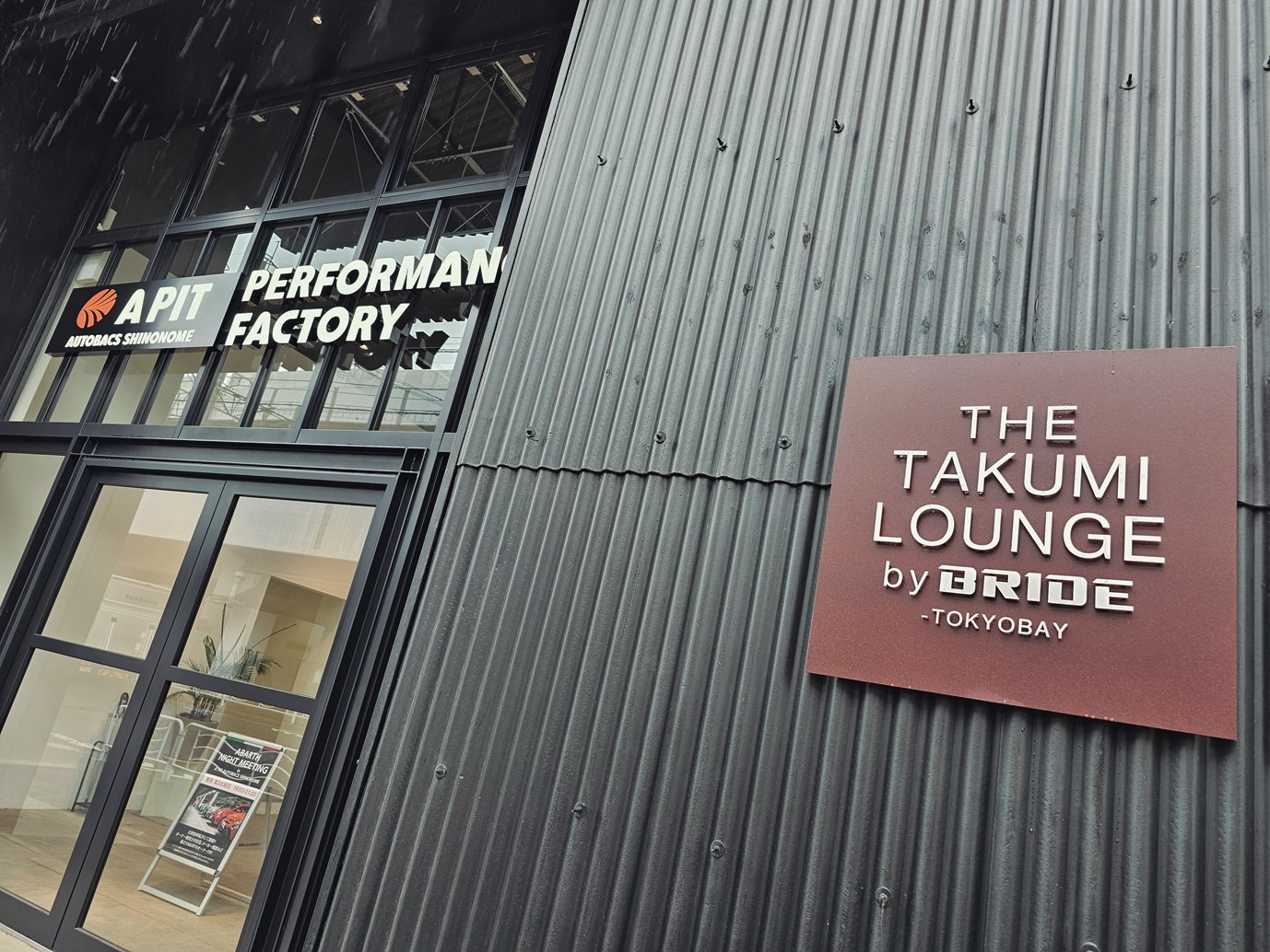 598.お洒落高年式♪　最終型TODAY　シート新品　千葉県柏市　即日配送、自走引き取りも可能 A PIT PERFORMANCE FACTORYは『BRIDE TAKUMI LOUNGE』 アバルト595 の