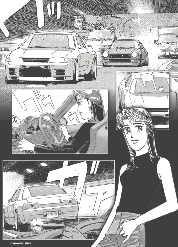 とよページ！ 23526-1459-04c8bd3864ddae1867e2d21db643b95b-1090x1502 - REVSPEED