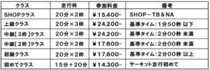  - スクリーンショット 2026-05-11 103706