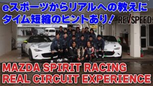 【レブスピードWEB】引越し完了！　motorfan.jp内での新デザインでスタート！ - あああ