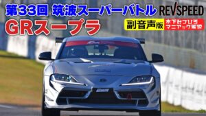 【レブスピードWEB】引越し完了！　motorfan.jp内での新デザインでスタート！ - aaaa