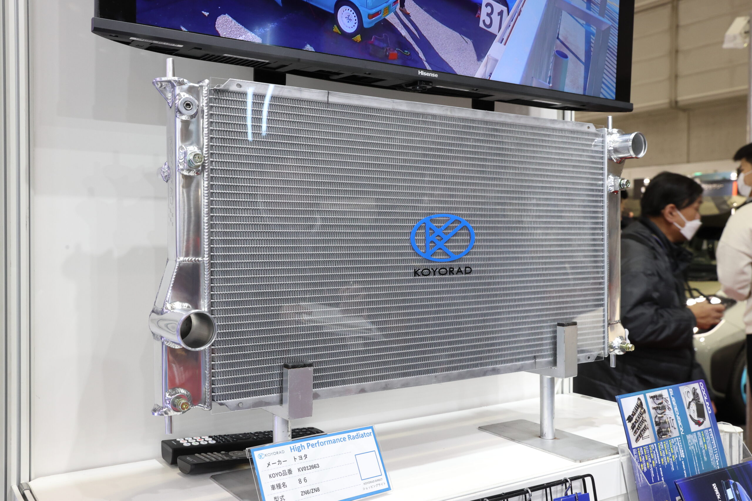 KOYORAD「garage YAMAGOが実走で確認した冷却性能」東京オートサロン