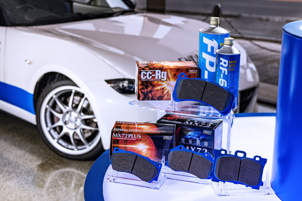 ENDLESS　好みの効き方にマッチするスポーツパッド選択術