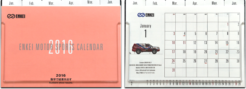 ENKEI卓上カレンダー（14×18.5cm）3名
