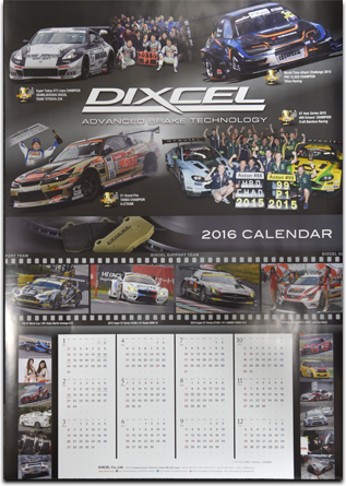 DIXCEL2016ボスターカレンダー（72×51cm）：10名